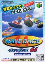 Wave Race 64 - Shindou Edition
